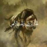 "عَبَــقُ الانـتـظـار🏴"