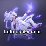 Lololoshka arts.