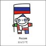 ефим казак