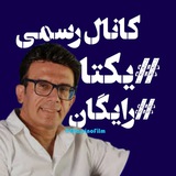 ادبیات یکتا 1405رایگان