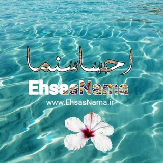 كانال موزيك ايراني خارجي ، جديد قديمي ، غمگين شاد ، احساسنما