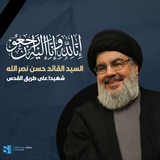﮼نَهجِ ﮼الشُهَداءِ💛³¹³