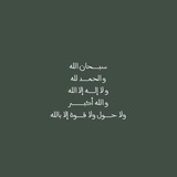 قرآن | أدعية.