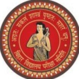 Bihar Board Class 10th and 12th