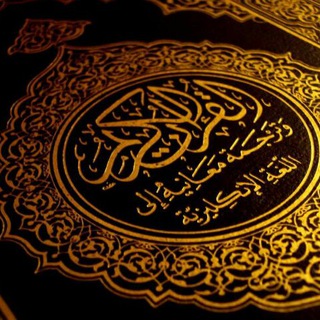 ترانه های اسلامی