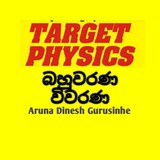 බහුවරණ විවරණ Physics 🔘
