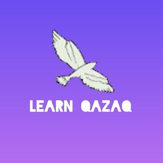 Learn qazaq казахский язык