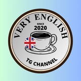VeryEnglish ☕️ | Очень по-английски