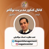 کنکور ارشد و دکتری مدیریت نوگام