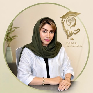 مشاوره کنکور دینا ( اندیشه سابق)