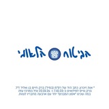 ביטוח לאומי