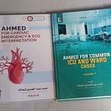 AAS Medical Notes