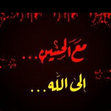 حٌحٌفِّيِّدِآتّ لَآمَآمَ آلَمَهِدِيِّ 🤍 ✨
