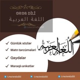 •° Ərəb dili •• اللغة العربية °•