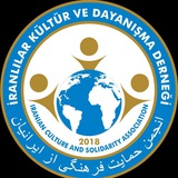 باشگاه اعضای رسمی انجمن حمایت فرهنگی از ایرانیان