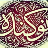 گلستان نوکنده سیتی