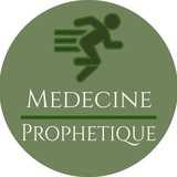 Sport | Médecine Prophétique