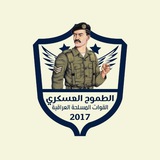 الطموح العسكري 🦅