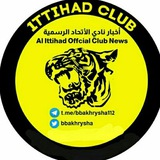️️️💛اخبار نادي الإتحاد الرسمية💛