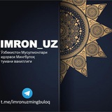 Imron.uz Mingbuloq