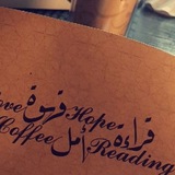 كتاب وقهوة 🎶