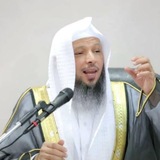 الشيخ سعد بن عتیق العتیق