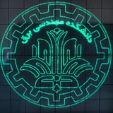 آموزش دانشکده مهندسی برق