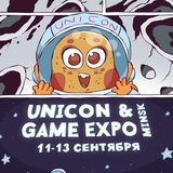 UniCon & GameExpo Minsk 2026