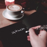 ذكريات آلاء 🌸 وتصويرها وبعض ما تحب