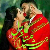 💢❤کانال❤گلستان ❤دل شیدا❤💢