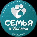 semya_islam_sunna