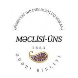 Məclisi-Üns Ədəbi Birliyi