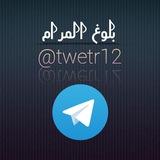 بلوغ المرام ✾