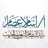 يوتوبيا في اللغة العربية - أ. إسلام عصام