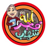 براعم أبلة فجر