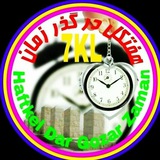 ❀هفتکل قدیم❀