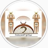 برنامج الصم بجدة.... في مترجم لغة الإشارة؟