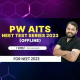 PW AITS NEET TEST Paper series