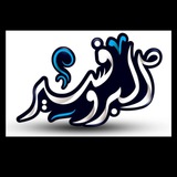 الكيمياء احمد سعد الشيخ ٣ث