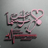 خلقت بلسما 1 💉 💊 <i class="emoji" style="background-imag