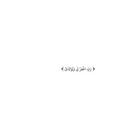 أذكر ﷲ