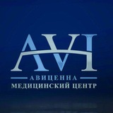 Авиценна, медицинский центр в Махачкале