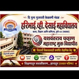 HVD-YCMOU-Notice Board 62516 H.V.Desai College