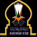 دكتور سيف معتز المناصير