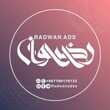 رضوان ميديا Radwan - Media