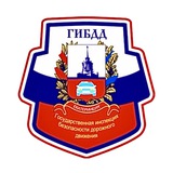 Госавтоинспекция Екатеринбурга