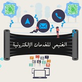 طروحات هيئة المجتمعات العمرانية وبنك الإسكان والتعمير