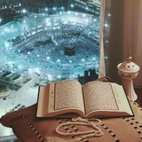 قرآن كريم
