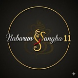 Nabarun Sangha 22