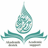الدعم الأكاديمي
